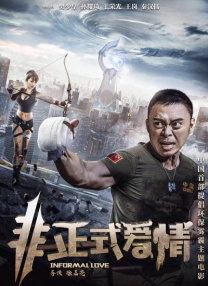 大j8黑人征服绿帽